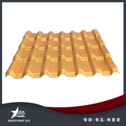 六盘水金黄合成树脂瓦 六盘水平改坡树脂瓦 质轻坚韧安装方便 中国优质制造商